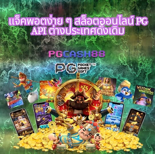 บอลวันนี้บ้านผลบอล
