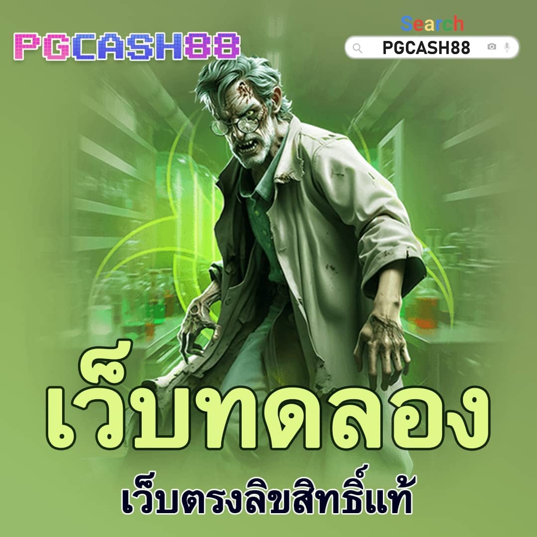 บอลวันนี้บ้านผลบอล