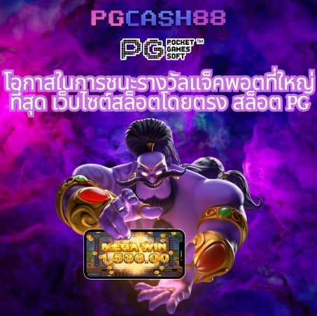 บอลวันนี้บ้านผลบอล